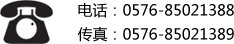 Ayx爱游戏官方在线登录联系电话